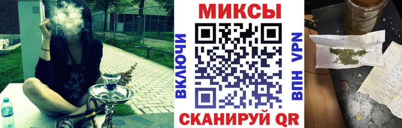 Купить закладки  Волжск  БУТИРАТ бутандиол 