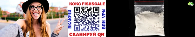 COCAIN VHQ  Купить где  Волжск 