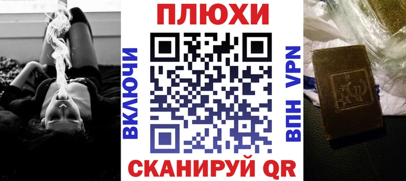 Гашиш Изолятор Купить закладки Волжск
