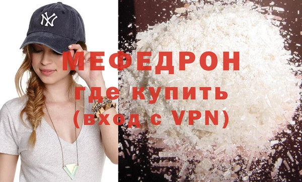 мяу мяу мука Каменногорск