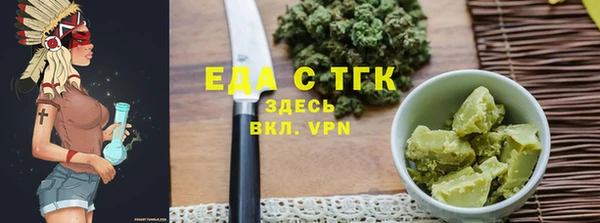 мяу мяу мука Каменногорск