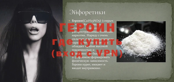 кристаллы Каменка