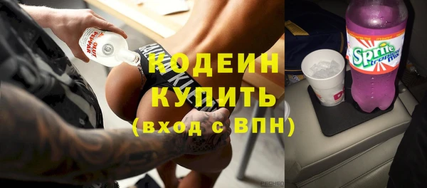 мяу мяу мука Каменногорск
