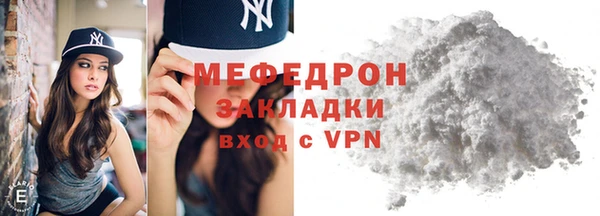 мяу мяу мука Каменногорск