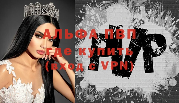 мяу мяу мука Каменногорск