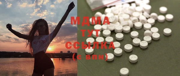 кристаллы Каменка