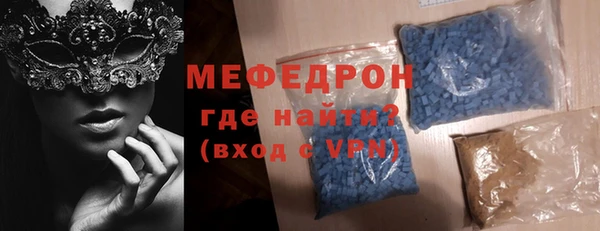 скорость mdpv Каменск-Шахтинский
