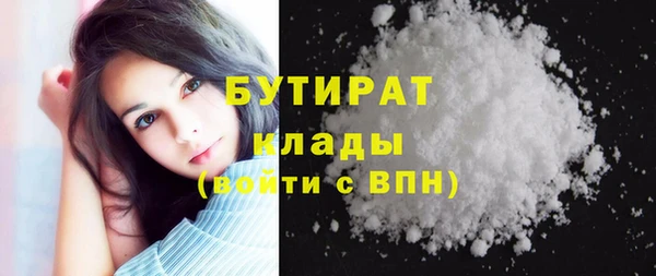 скорость mdpv Каменск-Шахтинский