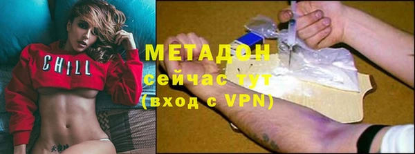 кристаллы Каменка