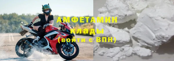 кристаллы Каменка