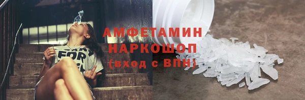 MDMA Premium VHQ Карпинск