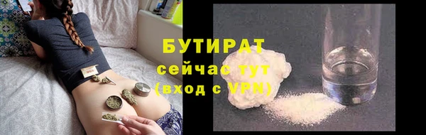кристаллы Каменка
