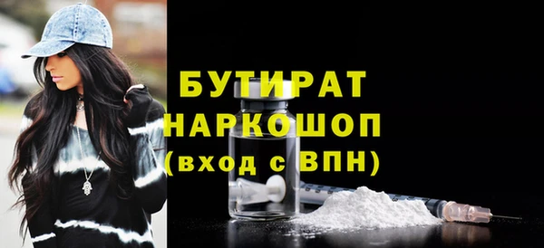 кристаллы Каменка
