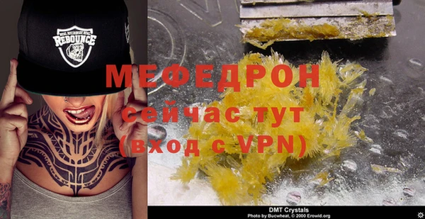 мдма Карталы