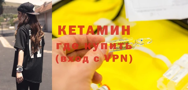 MDMA Premium VHQ Карпинск