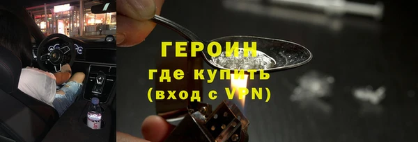 кристаллы Каменка