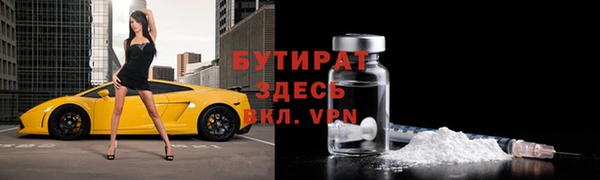 MDMA Premium VHQ Карпинск