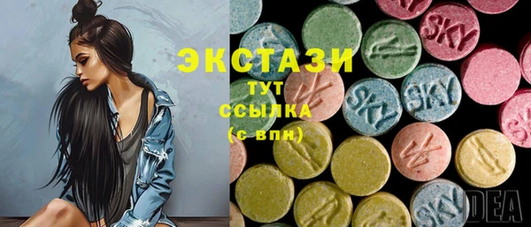 кристаллы Каменка
