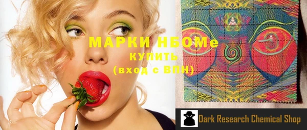 мяу мяу мука Каменногорск
