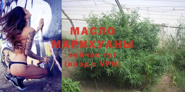 мяу мяу мука Каменногорск