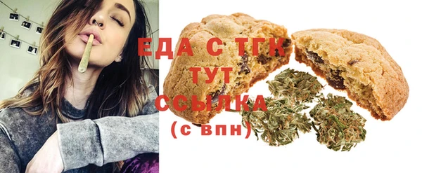 мдма Карталы