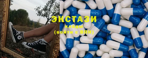 мяу мяу мука Каменногорск