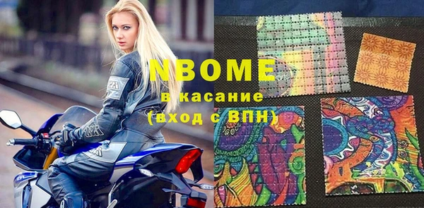 кристаллы Каменка