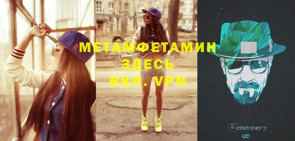 мяу мяу мука Каменногорск