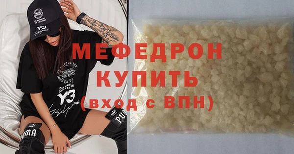кристаллы Каменка
