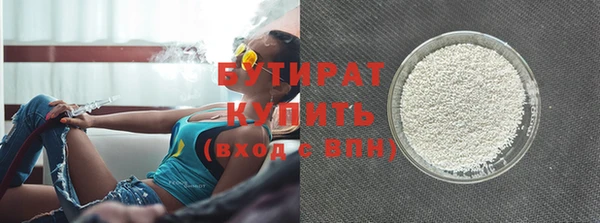 мяу мяу мука Каменногорск