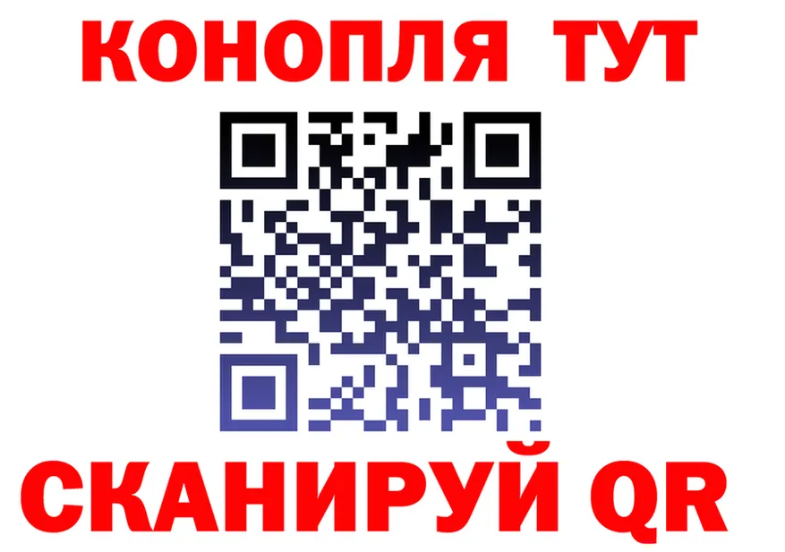 Шишки марихуана план вход darknet OMG Волжск