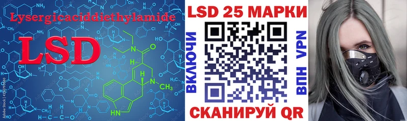 ЛСД экстази ecstasy  Купить где  Волжск 