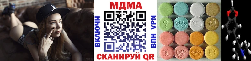 Купить  Волжск  МДМА Molly 