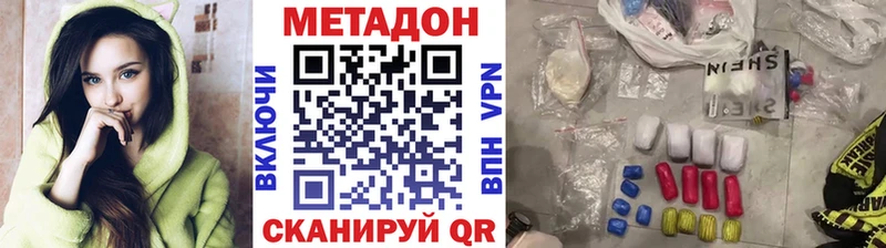 Купить  Волжск  МЕТАДОН мёд 
