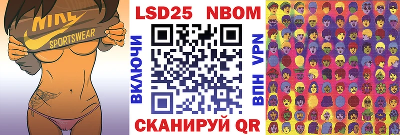 Купить  Волжск  Наркотические марки 1500мкг 