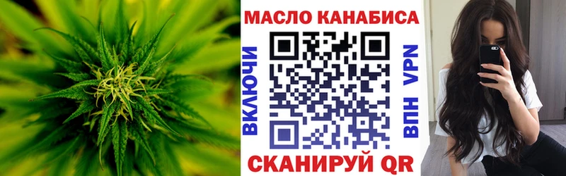 ТГК Wax Волжск