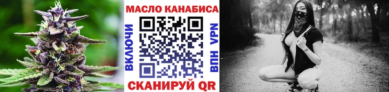 Купить где  Волжск  Дистиллят ТГК вейп 