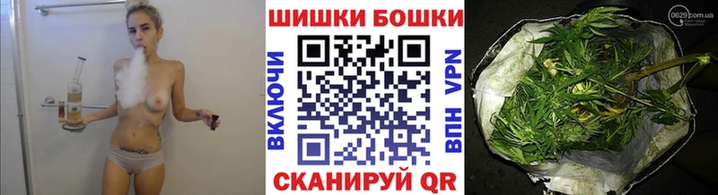 Купить закладки  Волжск  Бошки марихуана MAZAR 